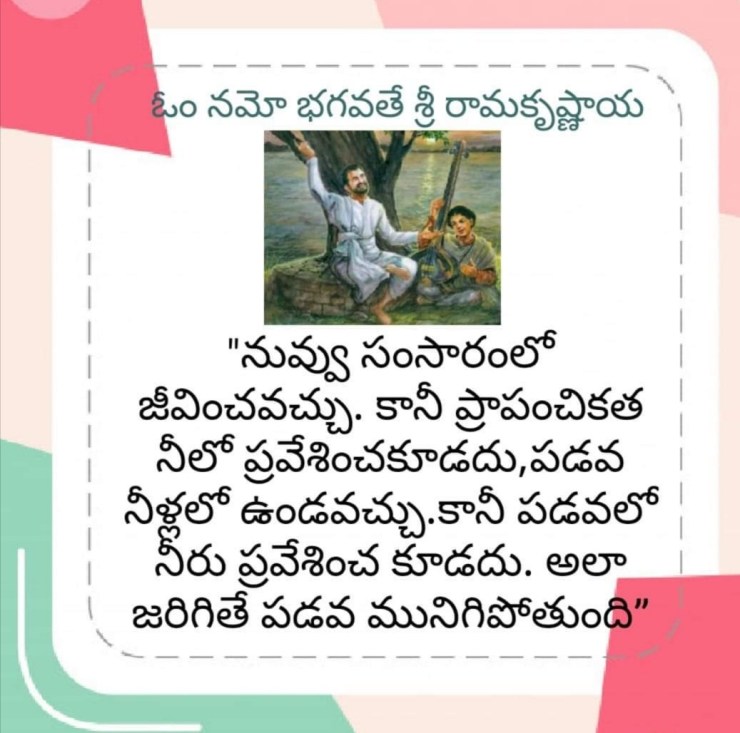 Screenshot_20200104_214209