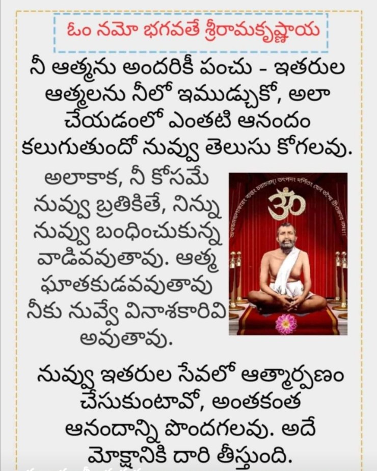 Screenshot_20200104_214234