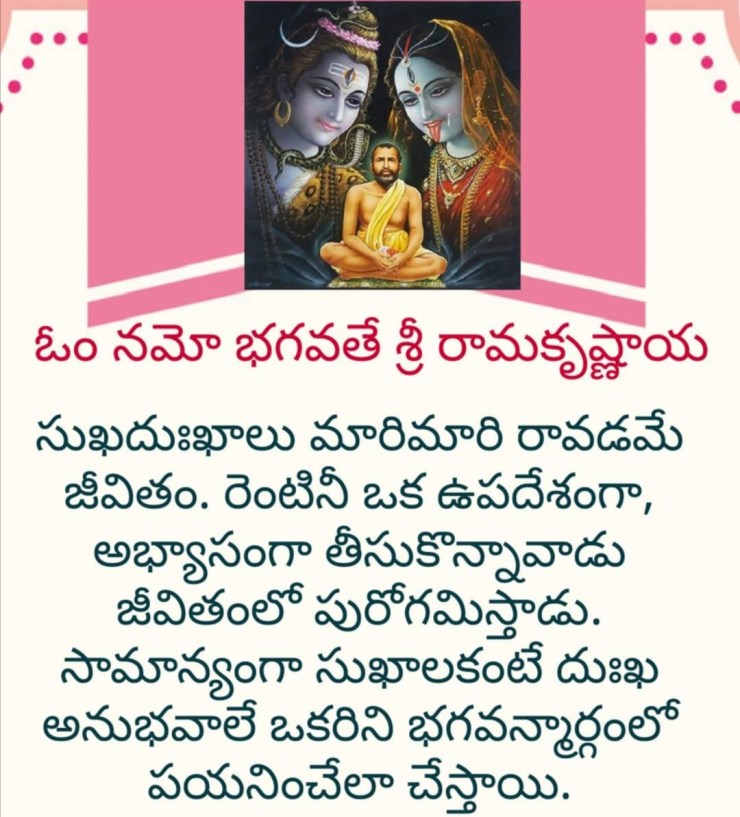 Screenshot_20200104_214255