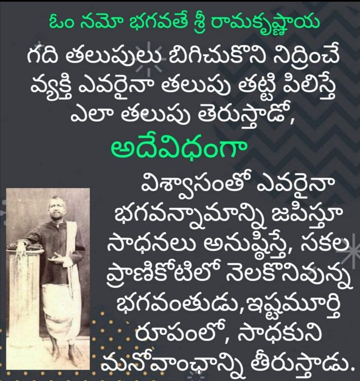 Screenshot_20200104_214310